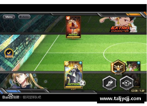 Galaxy银河国际足球球星卡入门指南：新手玩家必知的基本知识与技巧解析