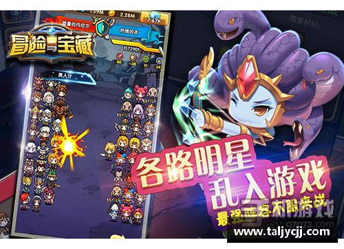 Galaxy银河国际足球梦幻之旅：明星球员们的奇幻动画冒险与拼搏历程