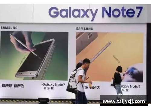 Galaxy银河国际球员国歌门：背后的道德危机与公众舆论的反应 - 副本