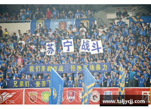 Galaxy银河国际广东华南虎主场大胜，球迷热情相挺 - 副本