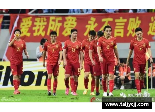 Galaxy银河国际国足与新加坡的交锋历史：荣耀与挑战并存