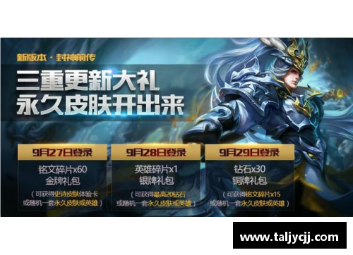 Galaxy银河国际国羽豪夺5块金牌！重现伦敦辉煌的荣耀时刻 - 副本