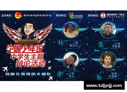 Galaxy银河国际火箭队近期状态回勇，有望逆袭进入季后赛