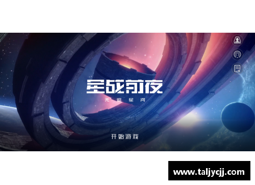 Galaxy银河国际球员技艺：深入探索踢蛋的历史、技术与文化 - 副本